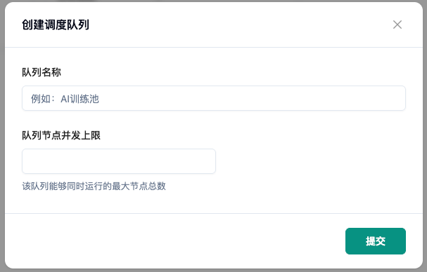 场景一：海量低优计算（如：海量数据清洗、离线批量处理）示意图