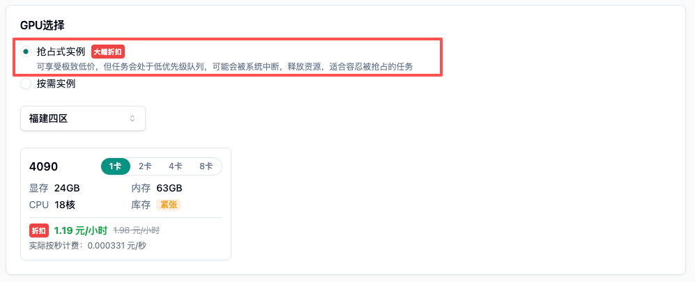 场景一：海量低优计算（如：海量数据清洗、离线批量处理）示意图