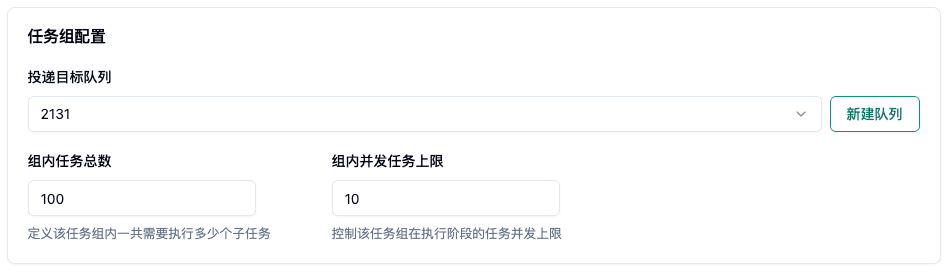 场景 A：100 个单节点任务（高并发零散任务）示意图