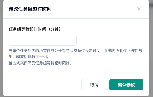 场景二：需要稳定保障的分布式大任务（如：重要模型训练）示意图