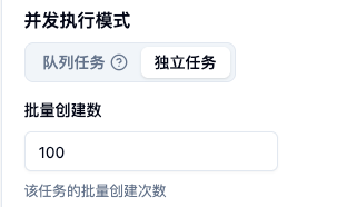 队列任务/Spot 任务最佳实践示意图