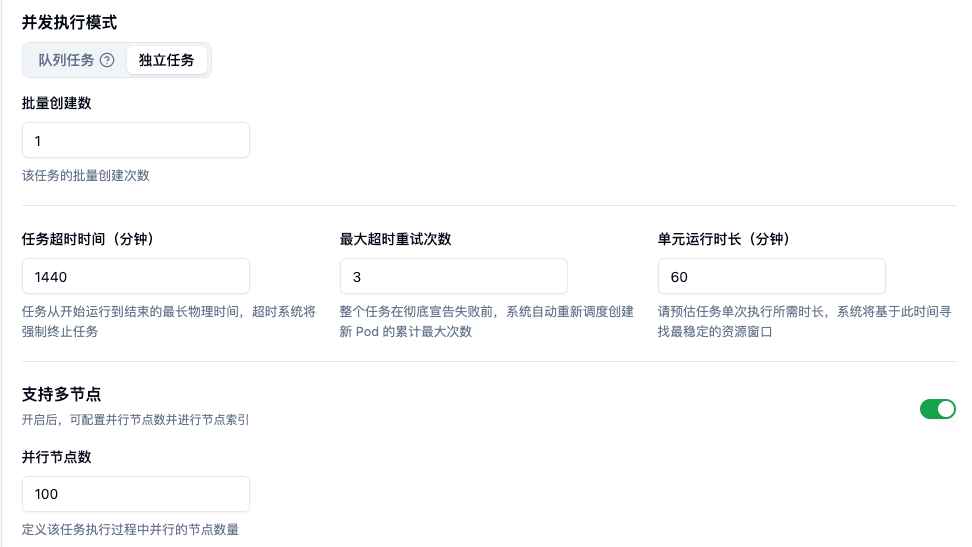 场景 B：1 个 100 节点任务（大规模分布式任务）示意图