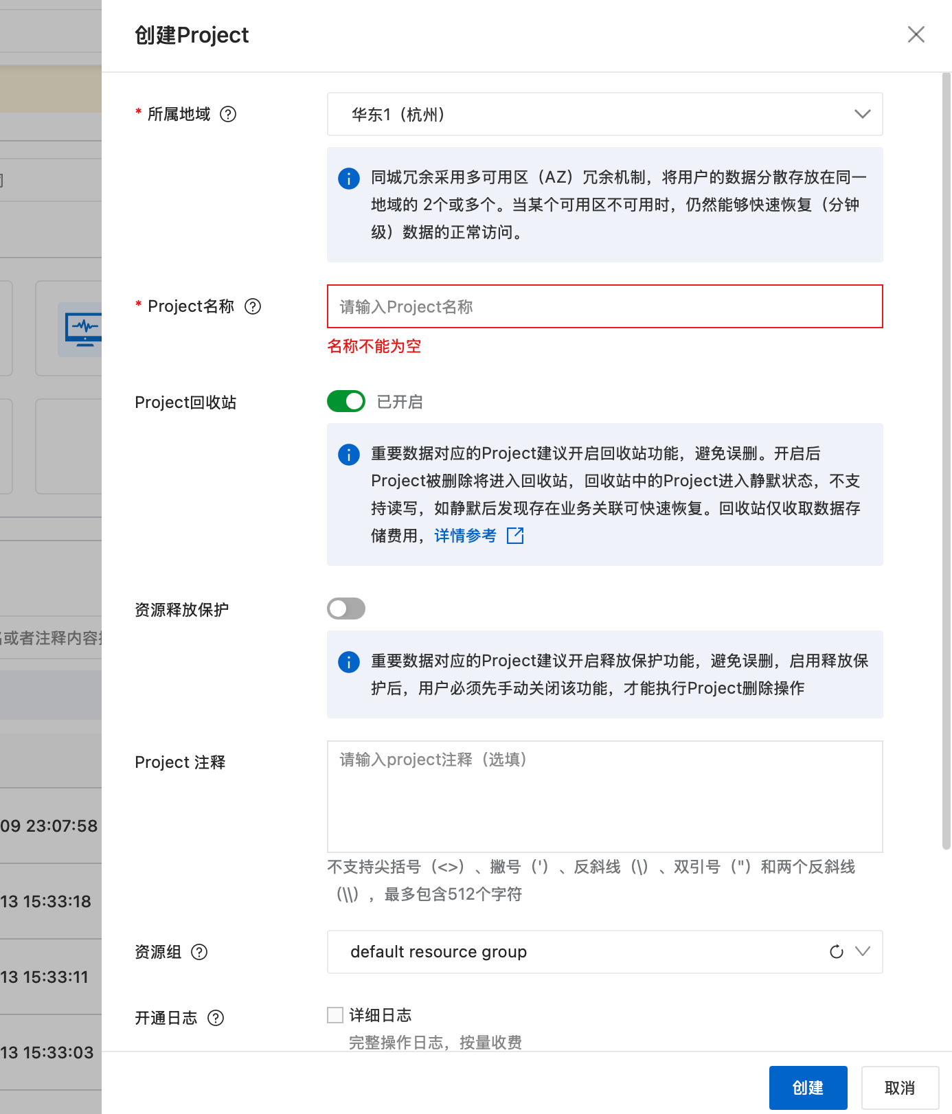 云服务商选择与鉴权配置示意图