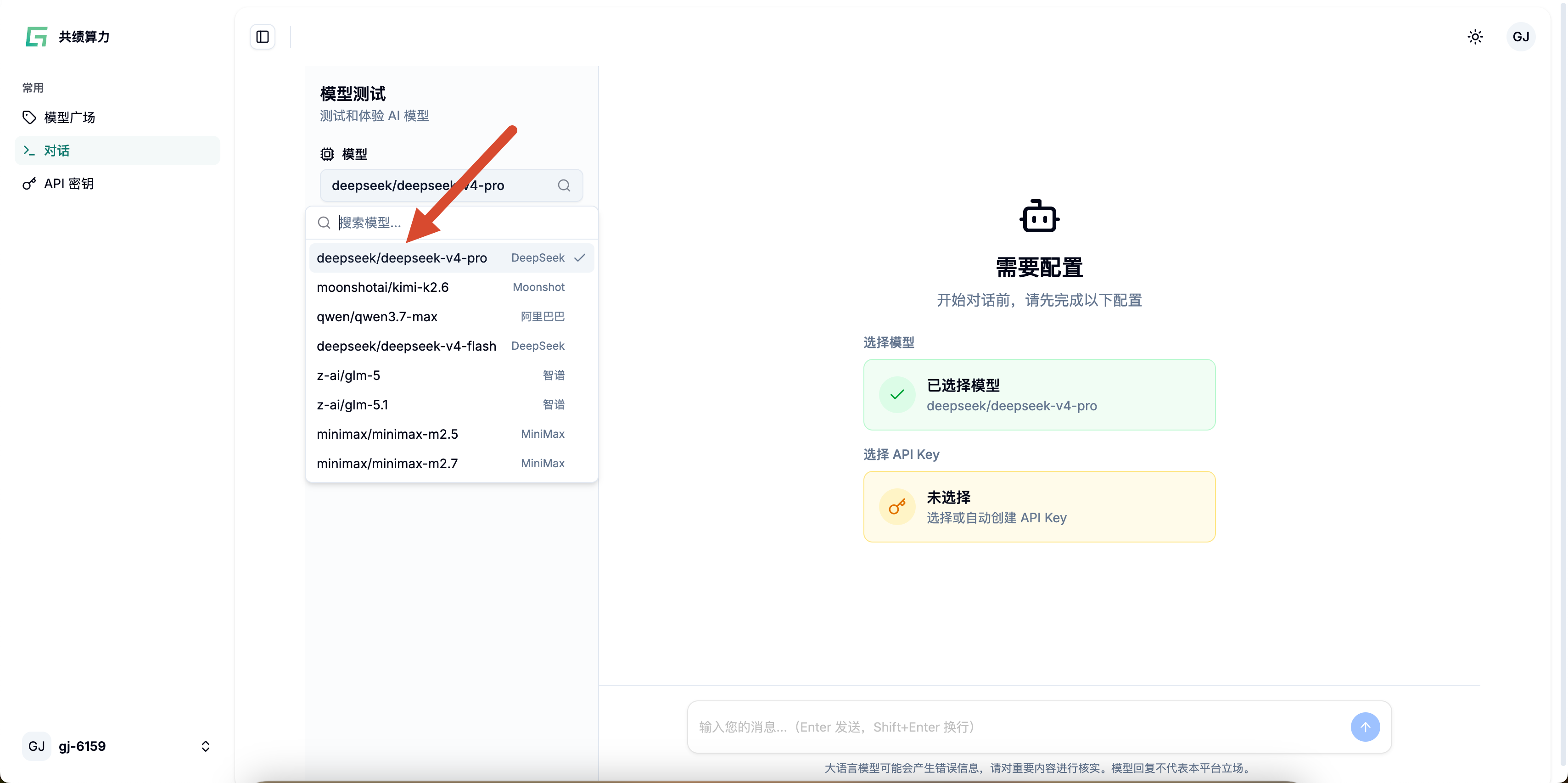 选择测试模型示意图