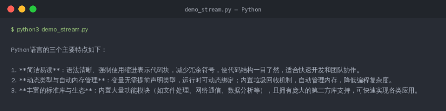 打印模型回复示意图