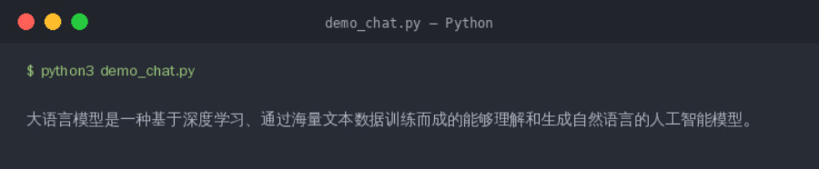 发起对话请求示意图
