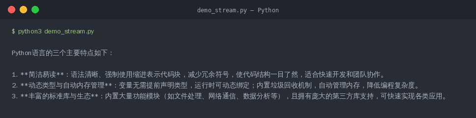 打印模型回复示意图