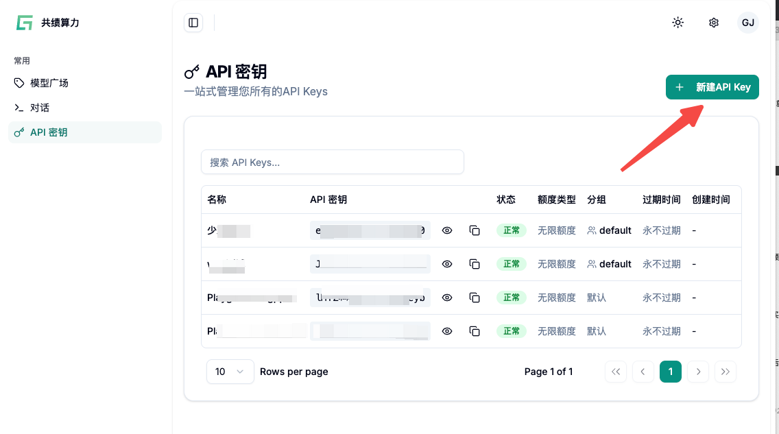 2. 准备工作示意图