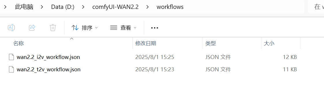 4.直接下载模型文件示意图