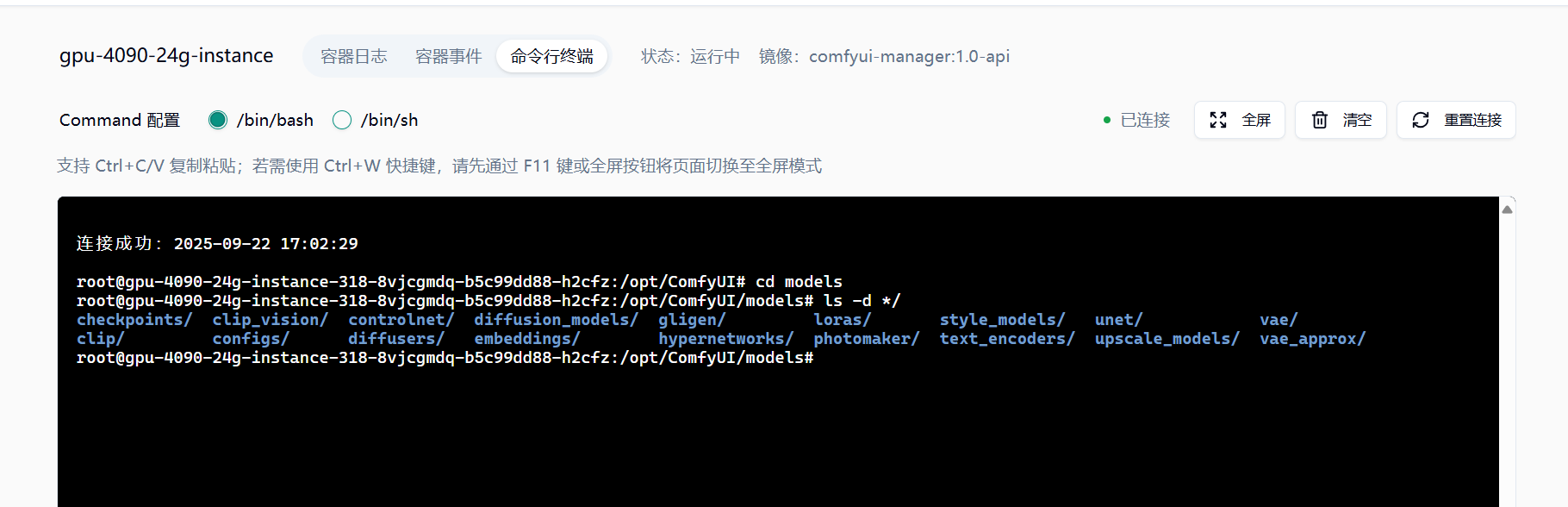 3.2 外部下载 & 导入模型示意图