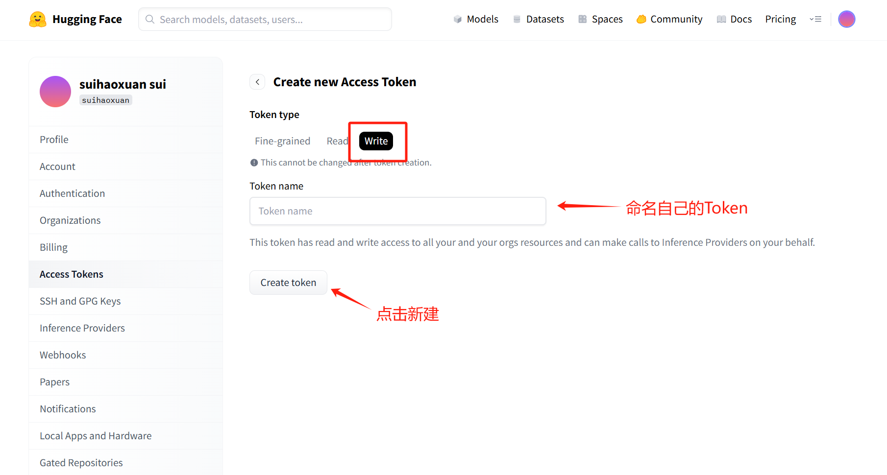 3.Hugging face 相关准备示意图