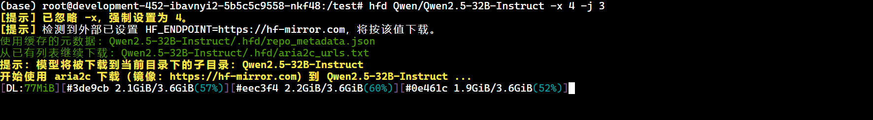使用 hfd 提升大模型下载速度示意图