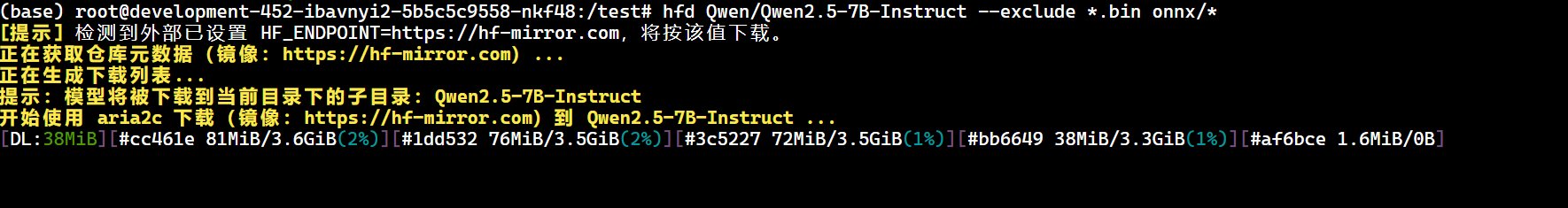 仅下载部分文件示意图