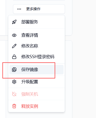 4.基于 gradio 的界面构建示意图