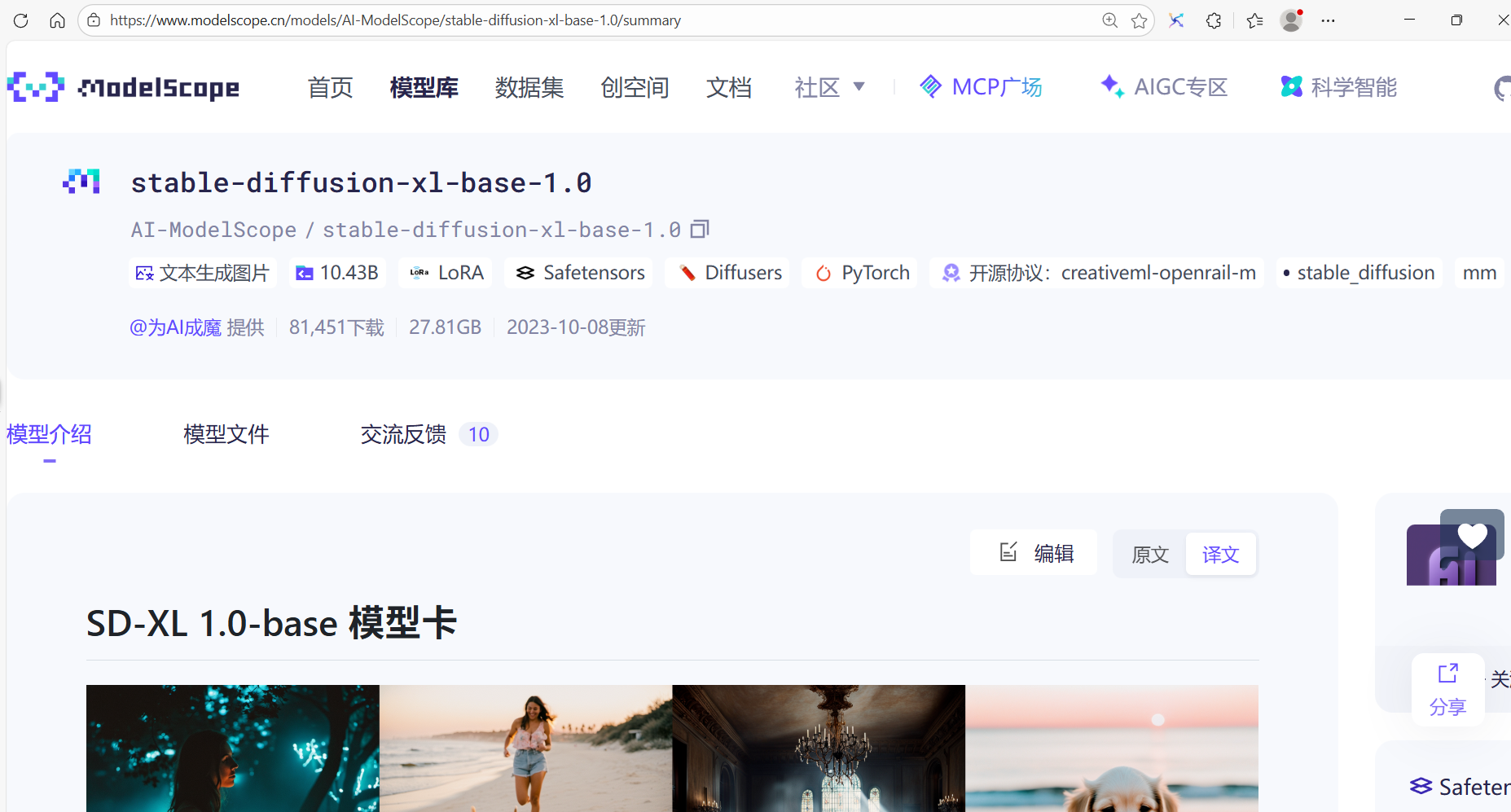 1.背景目标示意图