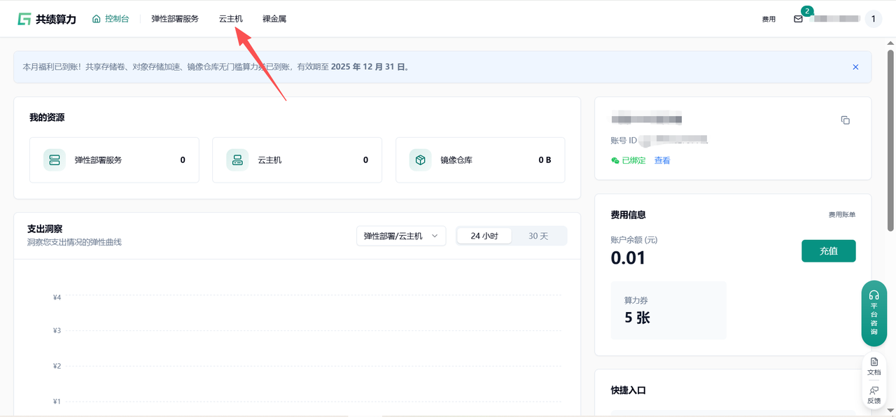2.准备工作示意图