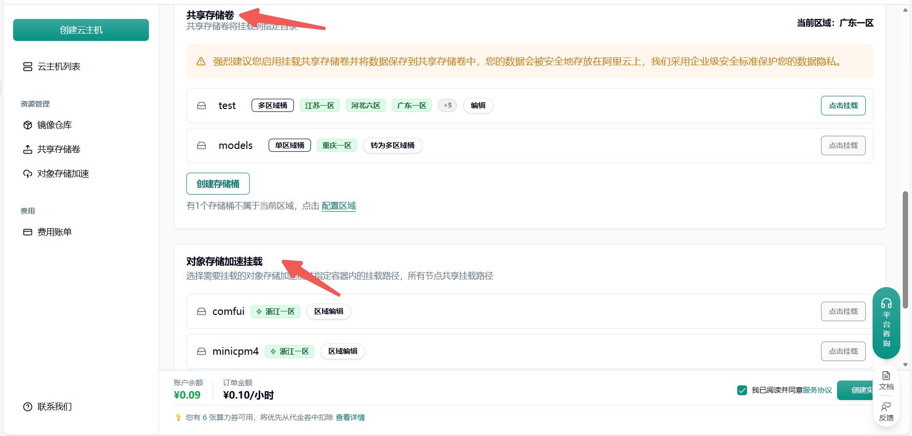 2.准备工作示意图