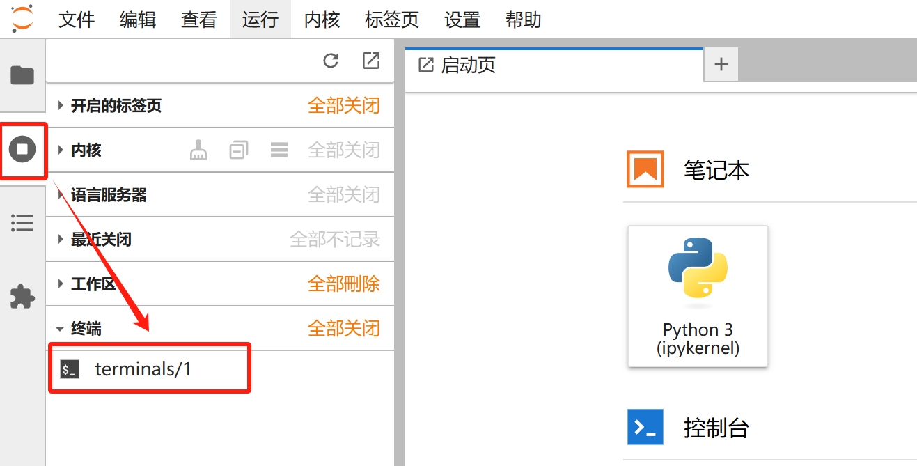 基本功能介绍示意图
