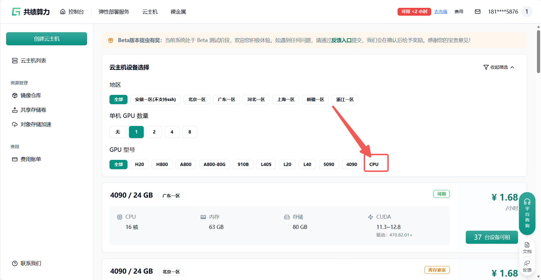 2.准备工作示意图