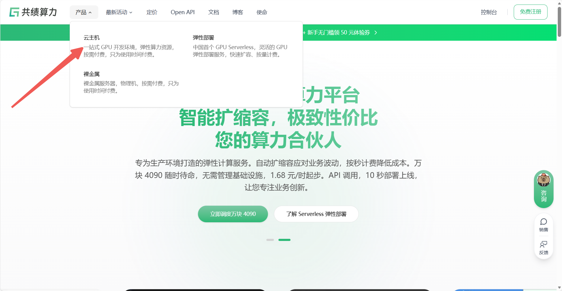 第一步:登录并检查状态示意图