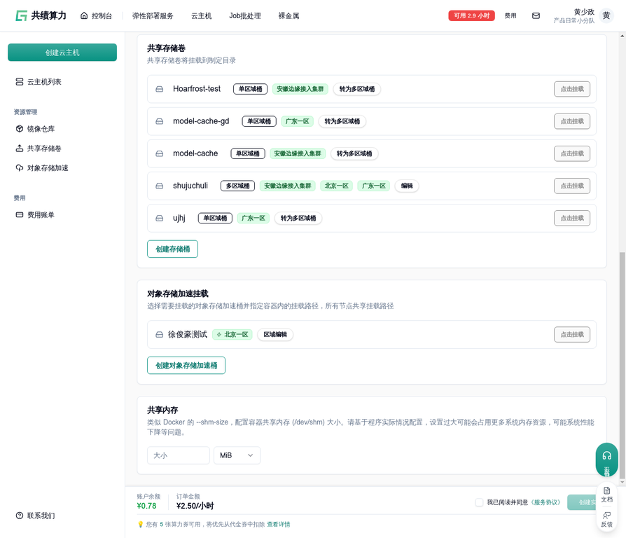 如何高效管理模型和数据集？示意图