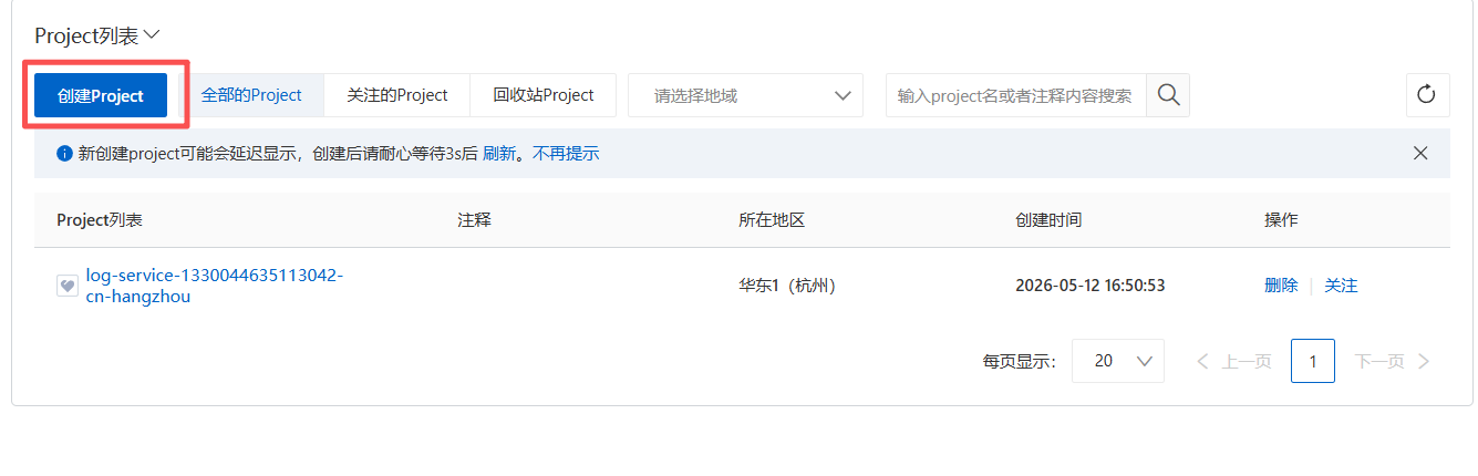 云服务商选择与鉴权配置示意图