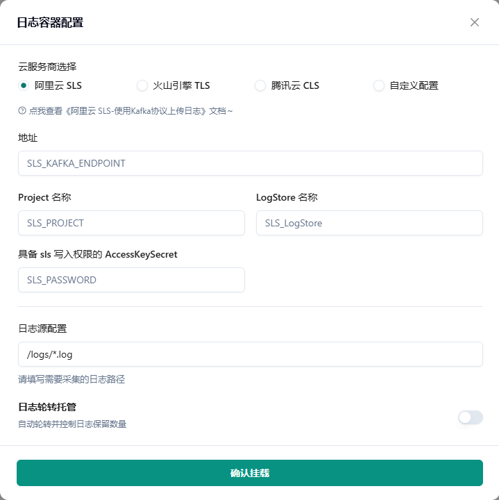 一、功能入口示意图
