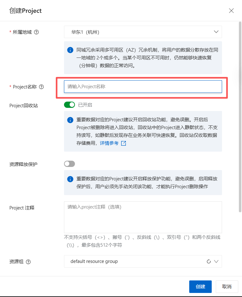 云服务商选择与鉴权配置示意图