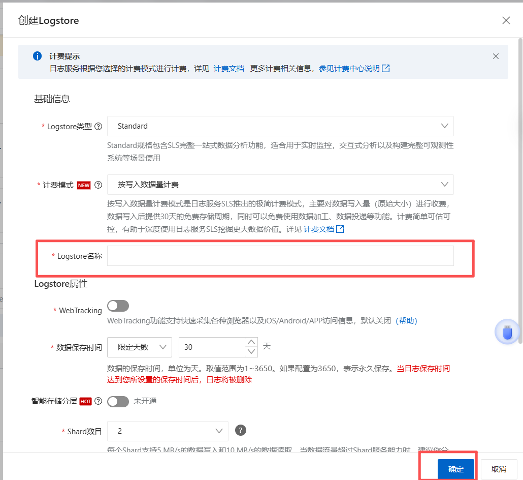 云服务商选择与鉴权配置示意图