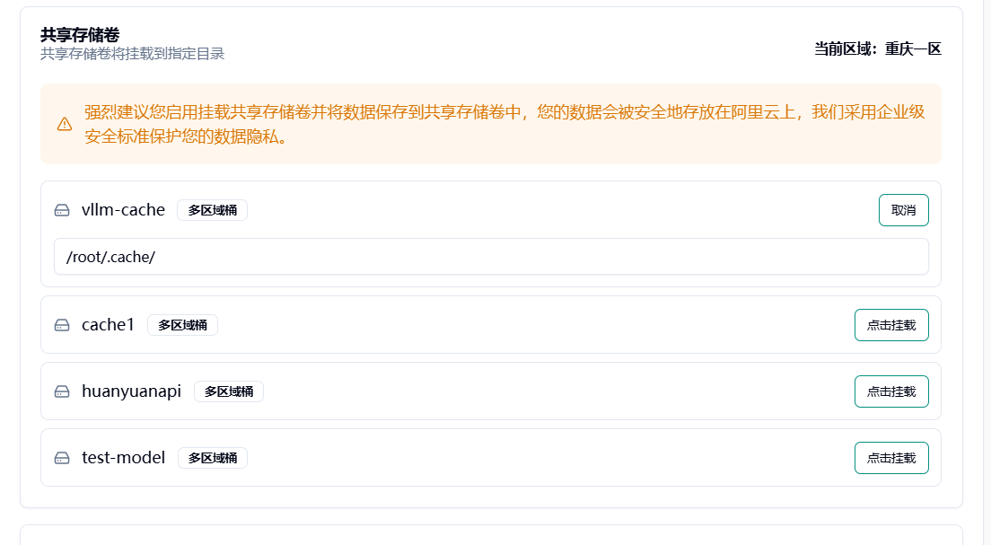 4.效果验证示意图