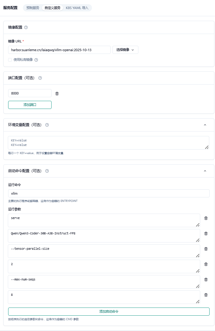 4.效果验证示意图