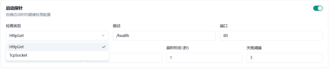 3.平台视角下的探针参数作用详细解析示意图