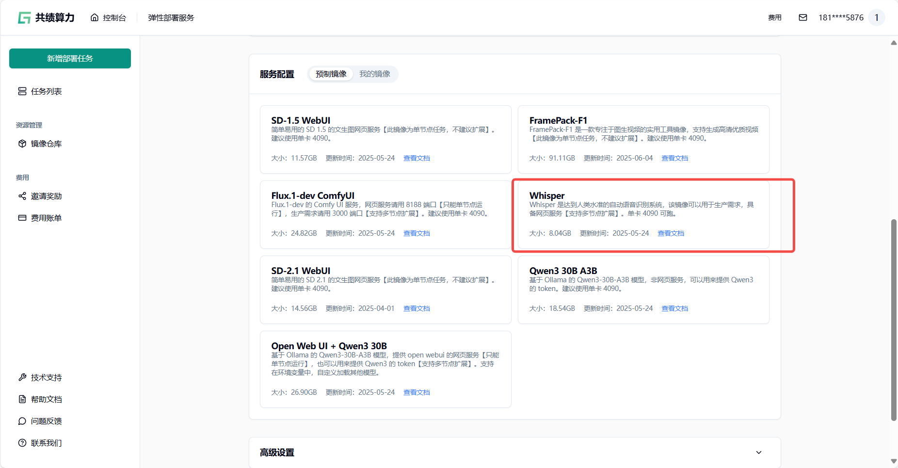2.2 就绪探针容器检测是否准备好接收流量示意图