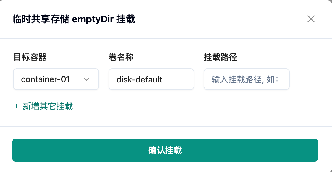 三、演示流程示意图
