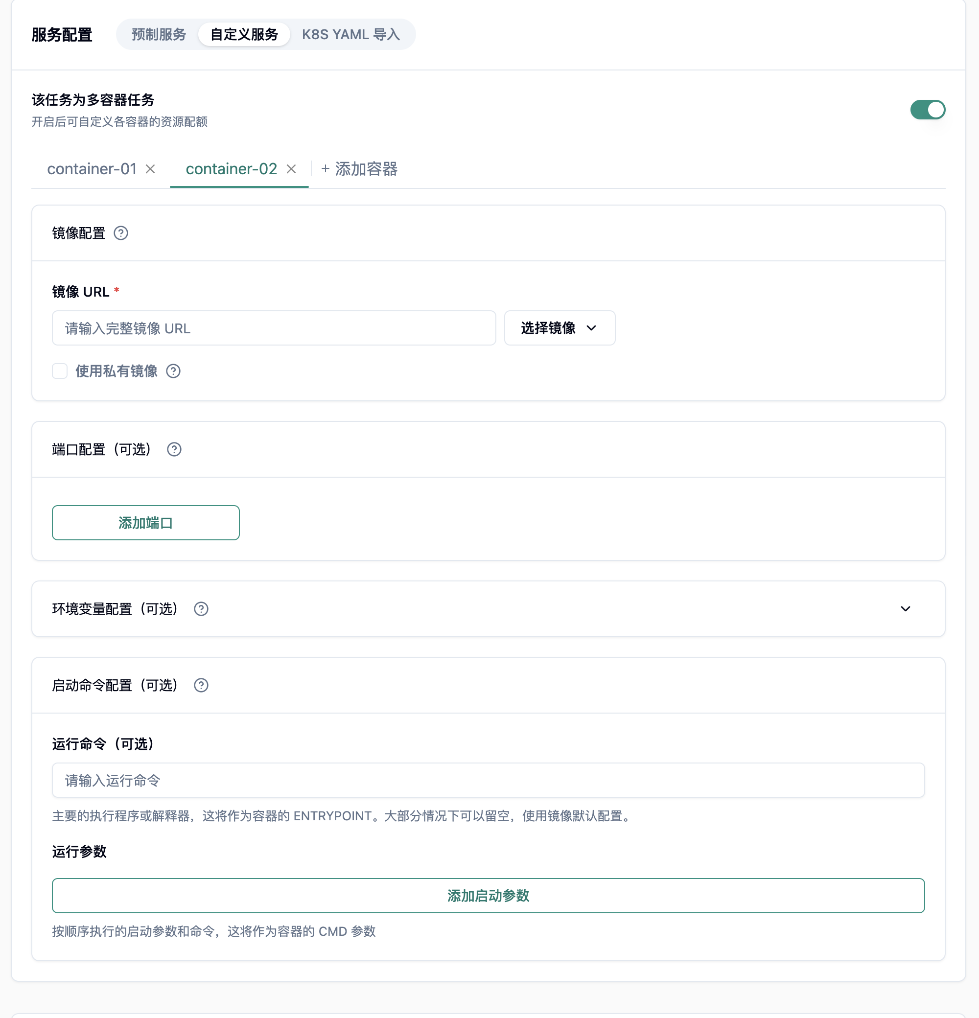 三、演示流程示意图