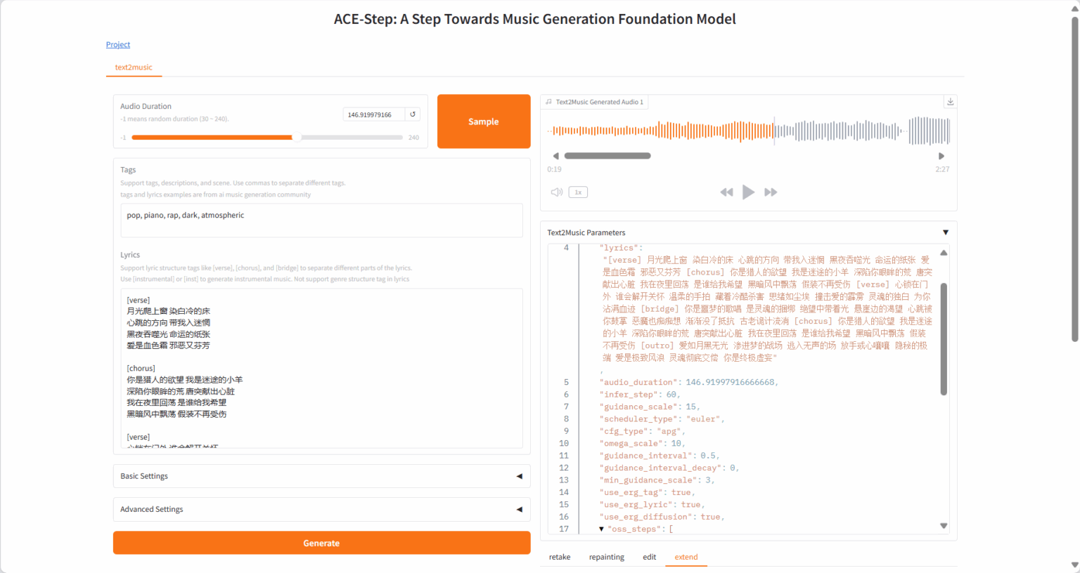2.1 Text2Music Tab示意图