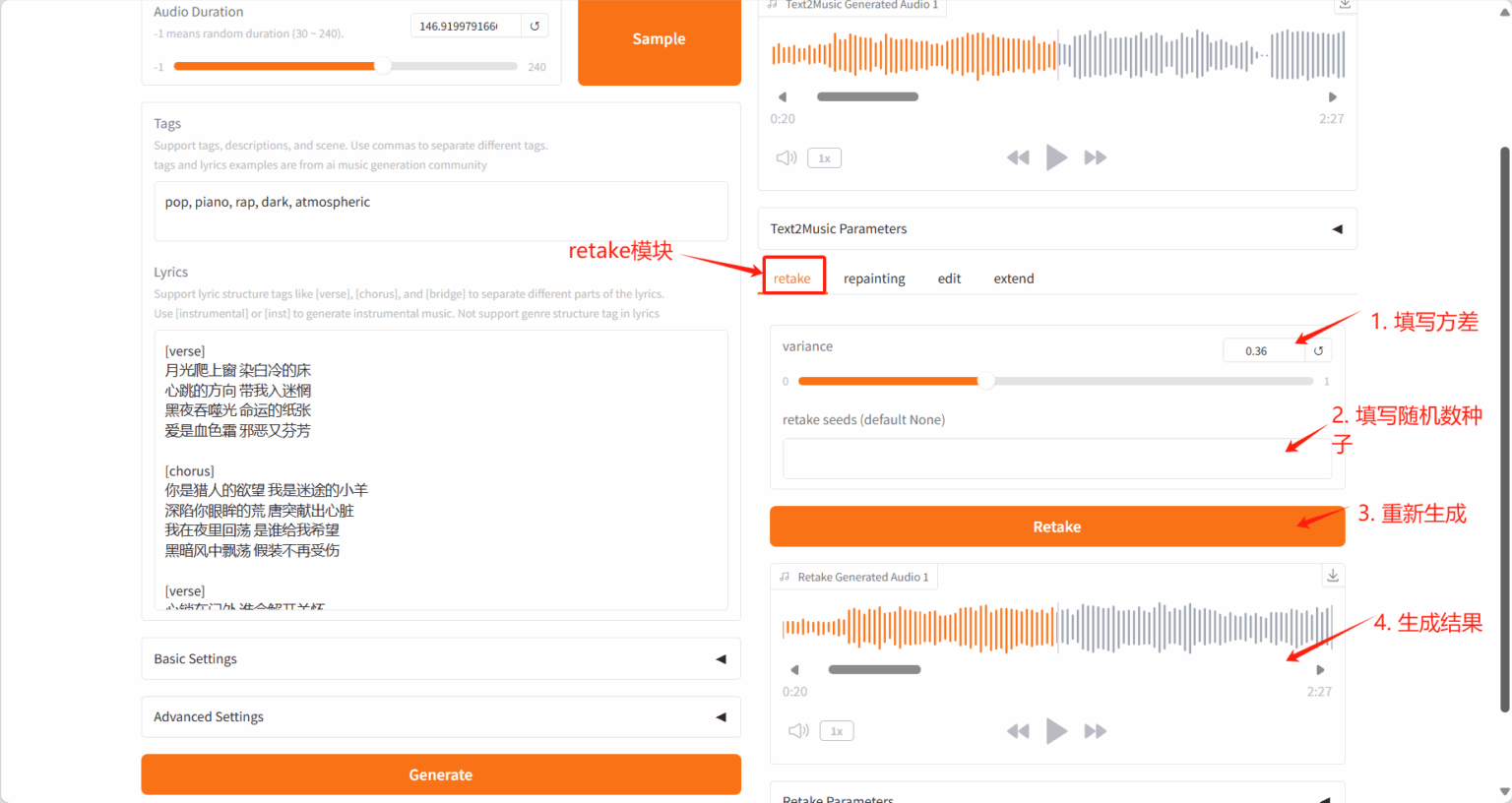 2.2 Retake Tab示意图