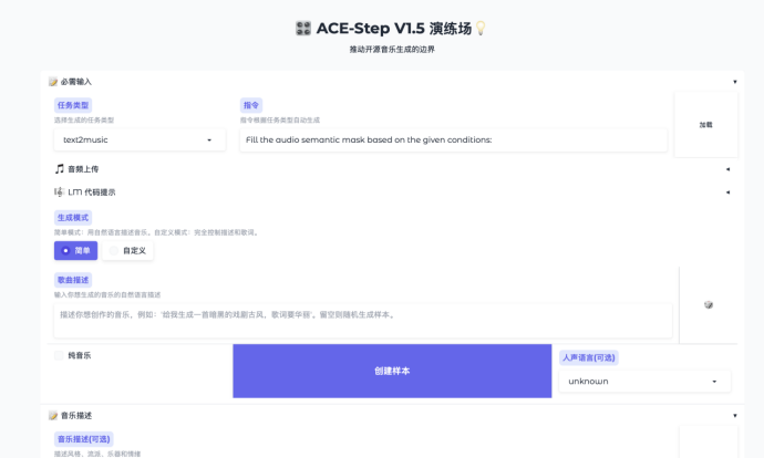 2.界面概述示意图
