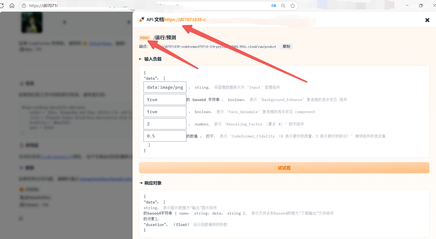 3.API 使用示例示意图