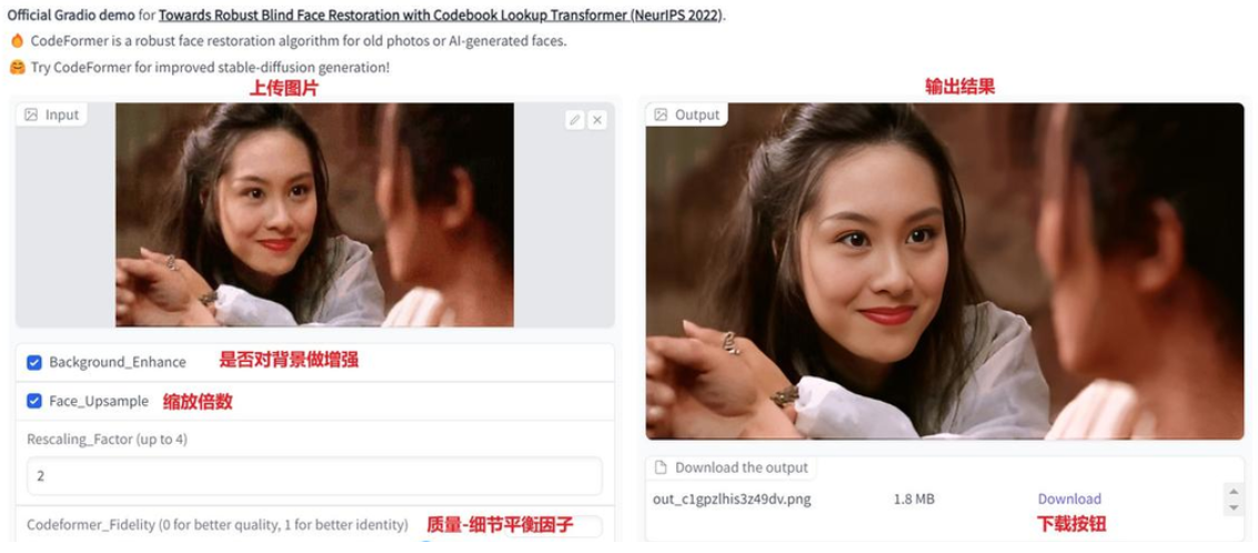 2.1 系统使用说明示意图