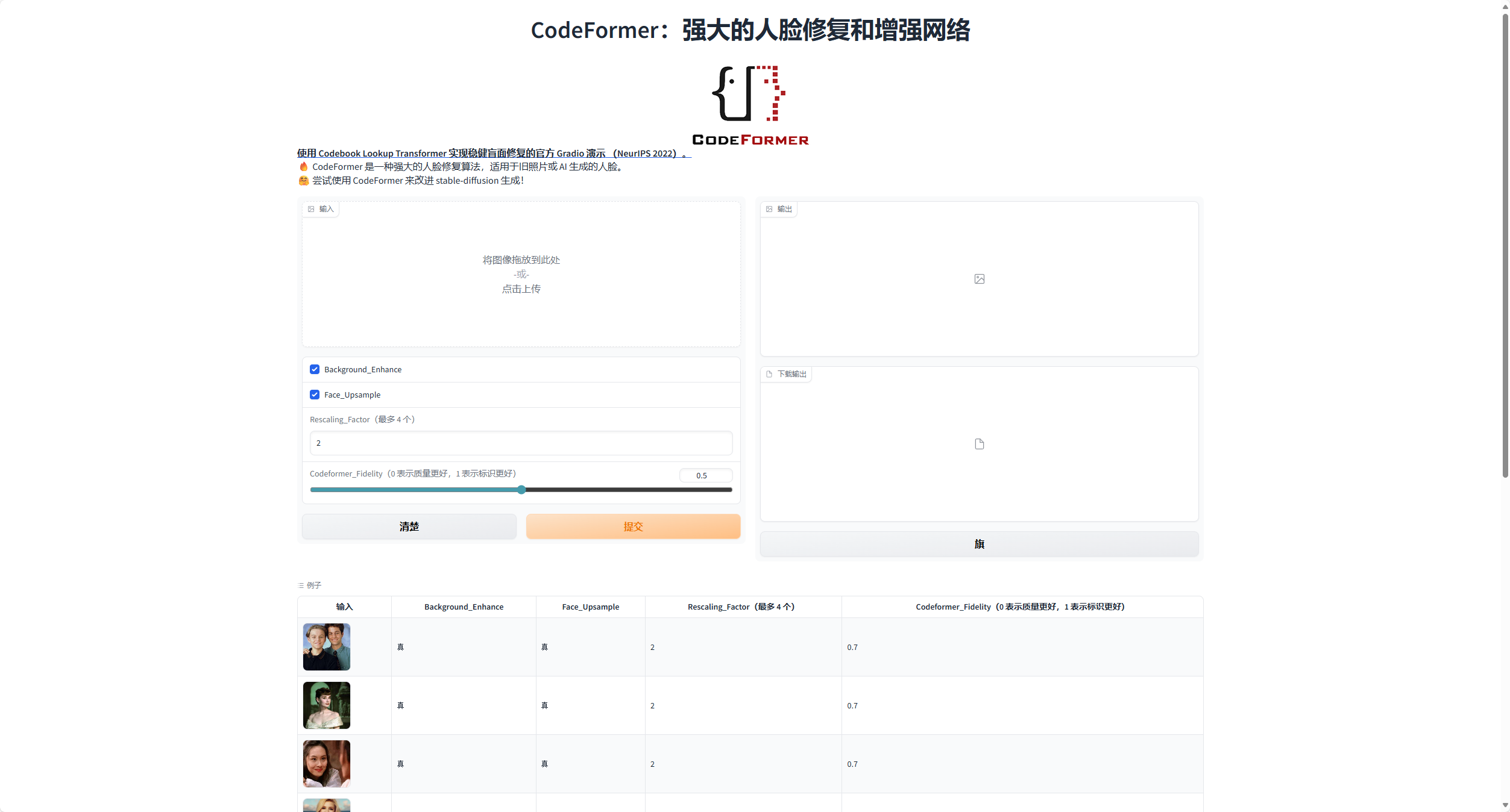 1.4 部署并访问服务示意图