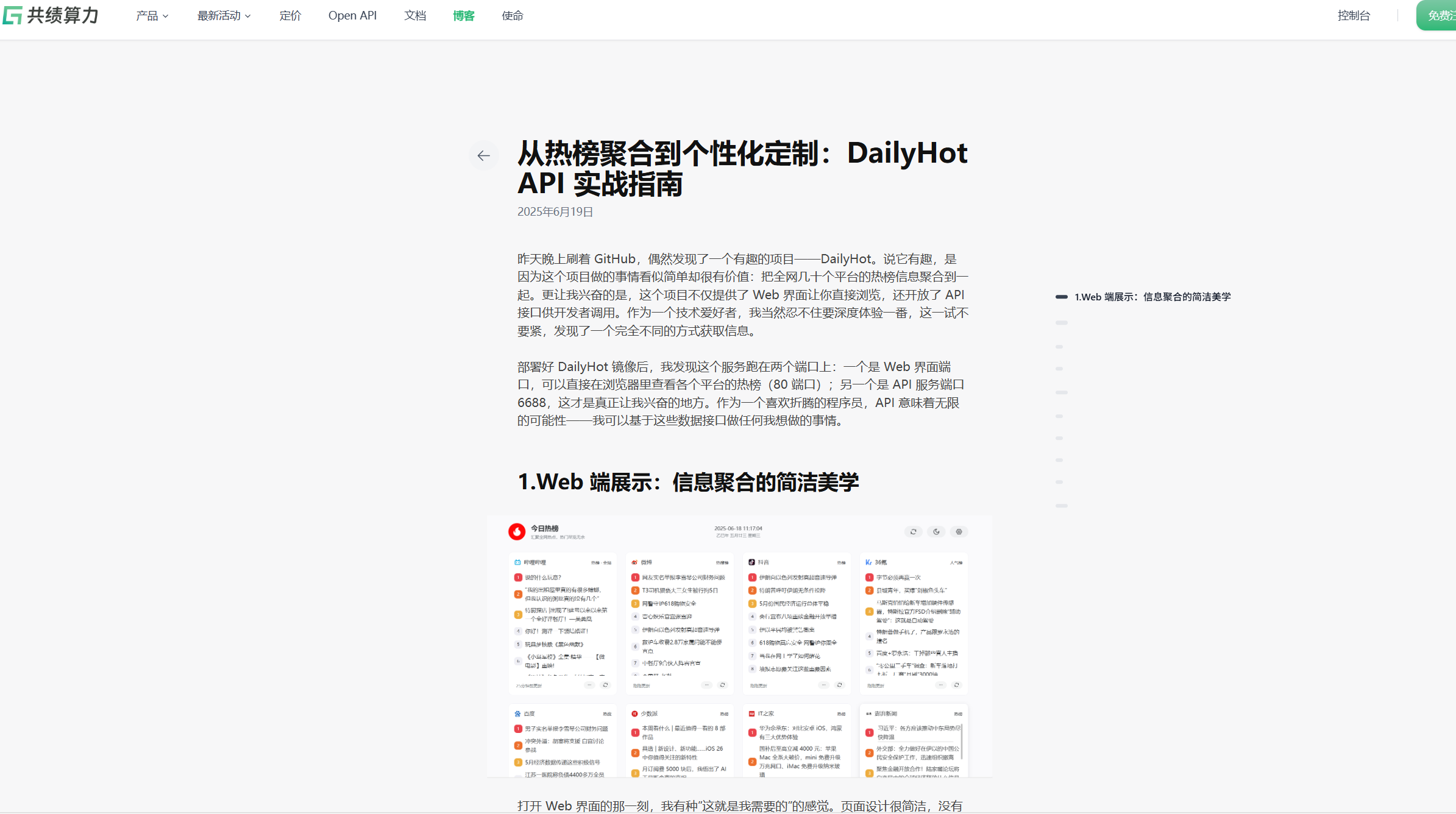 3.进阶使用示意图