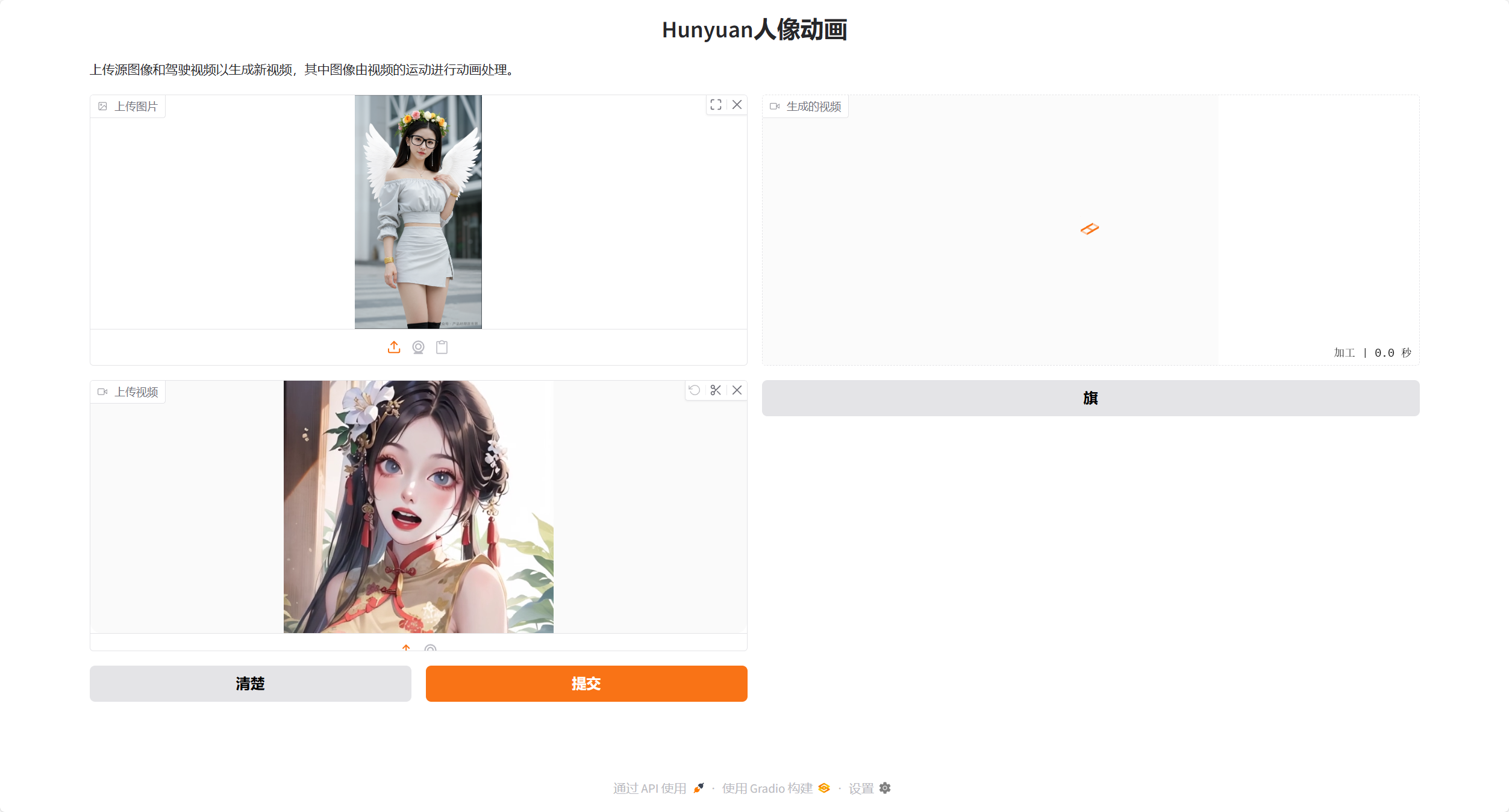 1.4 部署并访问服务示意图
