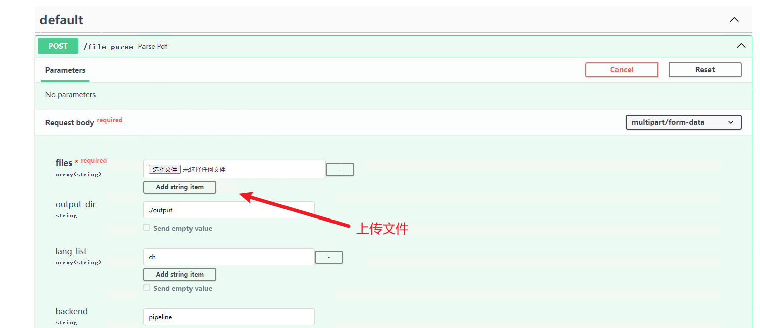 3.1 直接使用示意图