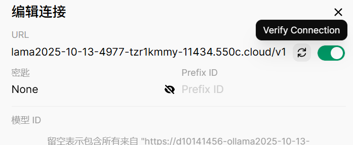 部署服务示意图