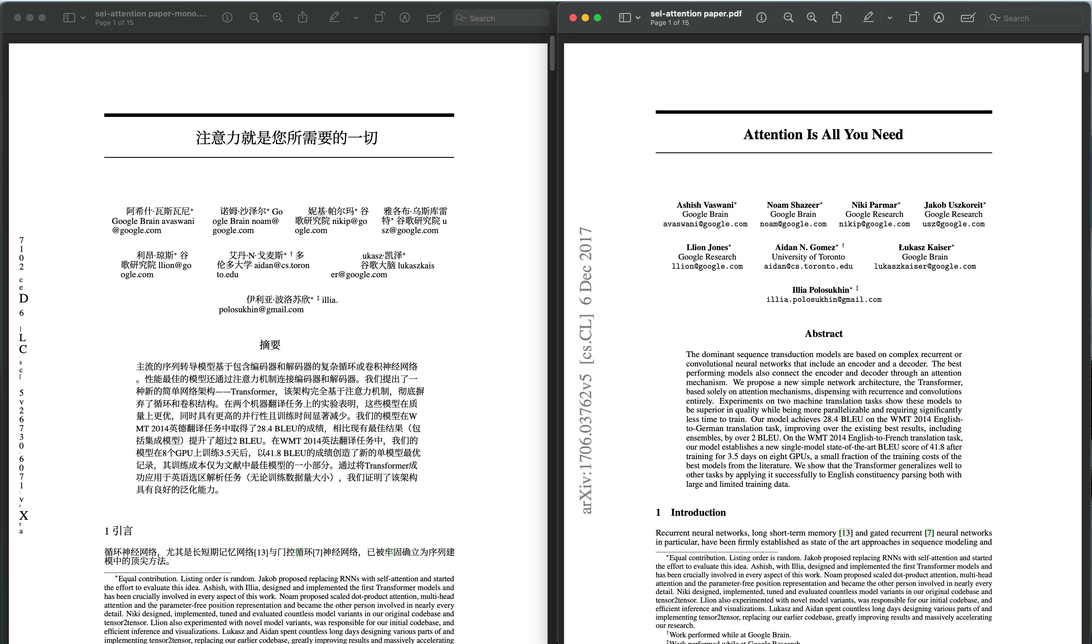 2.4 开始转换示意图