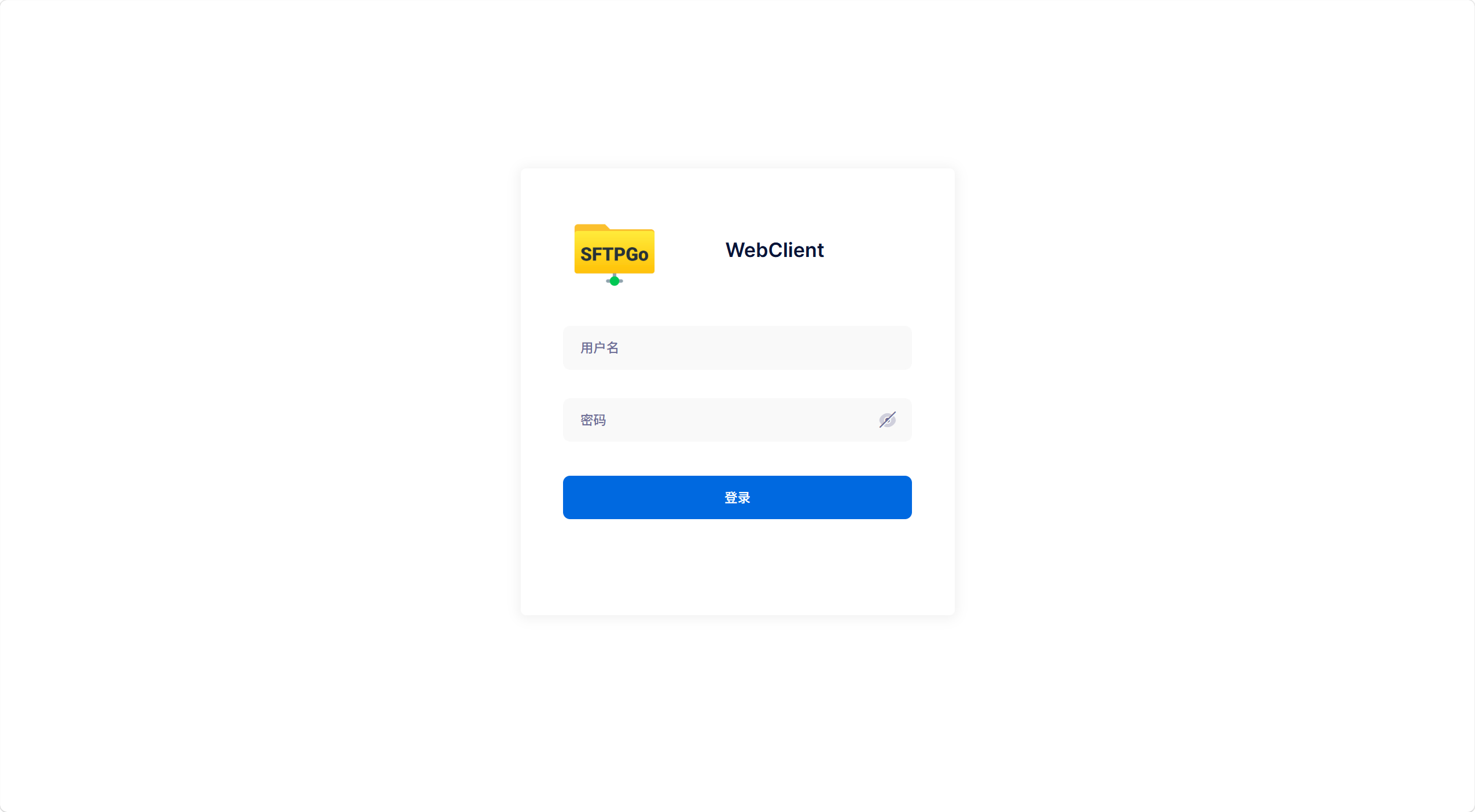 Web 页面上传（轻量化临时文件）示意图
